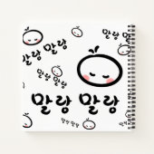 Carnet mallangmallang (coréen / hangul) (Dos)