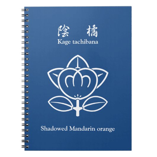 Carnet Mandarin orange ombragé (Devant)