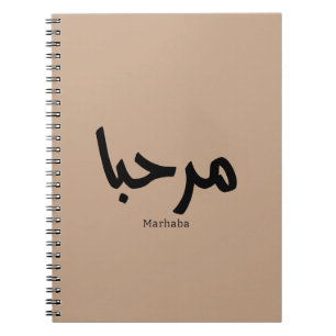 Carnet Marhaba - Arabe Moderne Calligraphie, Personnalisa