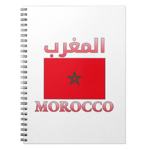 Carnet Maroc Drapeau Anglais et arabe WordArt