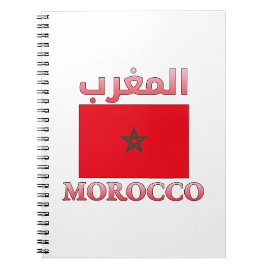 Carnet Maroc Drapeau Anglais et arabe WordArt (Devant)