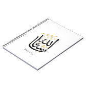 Carnet MashaAllah Calligraphie arabe – Thuluth minimal (Côté gauche)