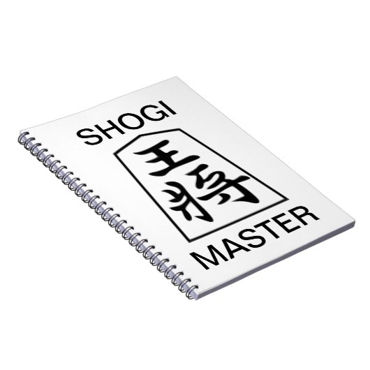 Carnet Masque de Shogi (Côté Droit)