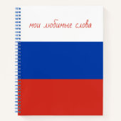 Carnet Mes mots préférés Vocabulaire russe (Devant)