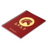 Carnet Modern Chinese New Year Horse Gold Red (Côté gauche)