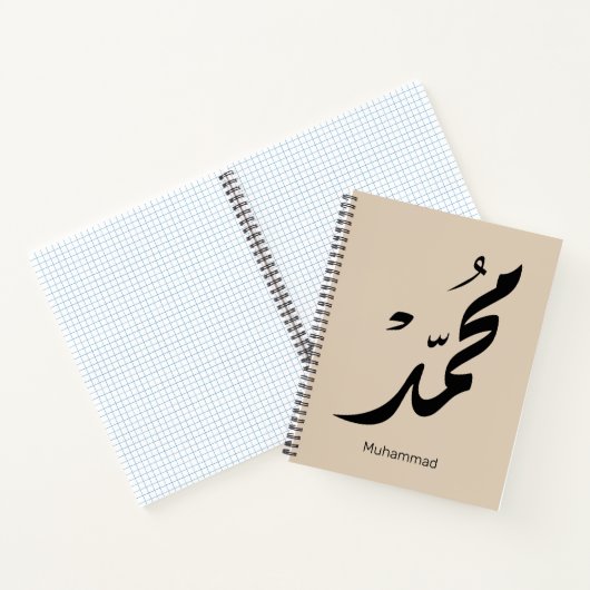 Carnet Mohammed Arabic Calligraphy Design for Gifts (Intérieur)