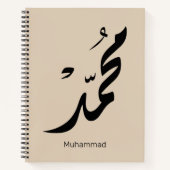Carnet Mohammed Arabic Calligraphy Design for Gifts (Devant)