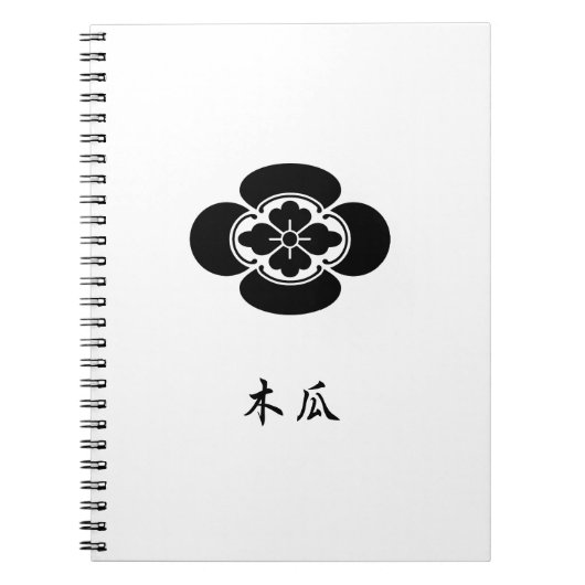 Carnet Mokko (homonymie) (Devant)