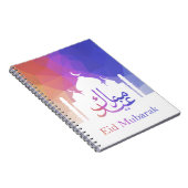 Carnet Mosquée polygonale d'Eid d'arc-en-ciel coloré - (Côté Droit)