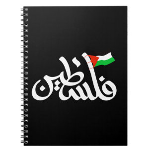 Carnet Mot palestinien en arabe Wordart & drapeau palesti