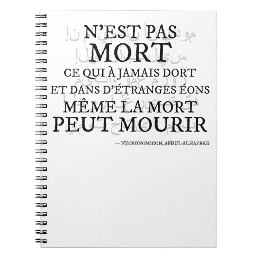 Carnet « N’est pas mort… » – Le verset du Necronomicon (Devant)