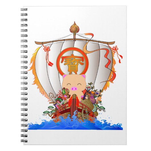 Carnet Navire trésor (Devant)