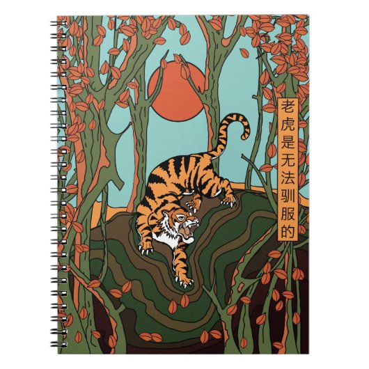 Carnet Néon Japonais (Devant)