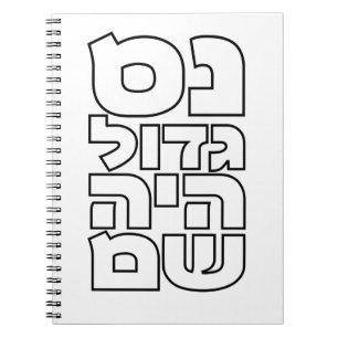 Carnet Nes Gadol Haya Sham - Hébreu Dreidel Chanukah