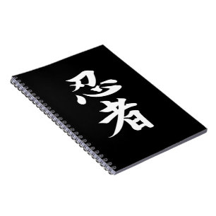 Carnet Ninjutsu