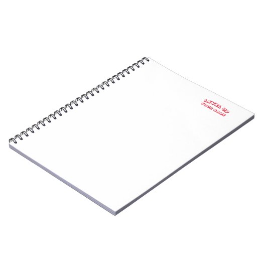 carnet "niveau up your game" (Côté gauche)