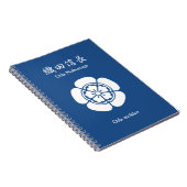 Carnet Nobunaga Oda (Côté Droit)
