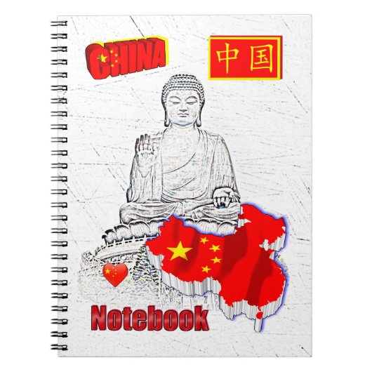 Carnet NOTRE MAISON - Collection design CHINE (Devant)