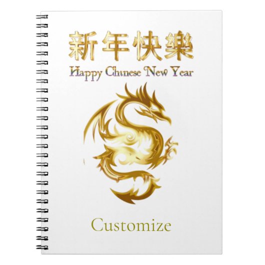 Carnet Nouvel an chinois Dragon Thunder_Cove (Devant)