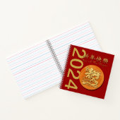Carnet Nouvel an chinois du dragon de bois 2024 SqNB (Intérieur)