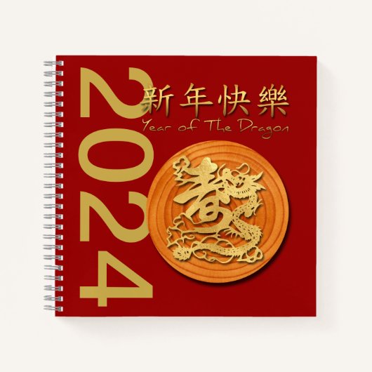 Carnet Nouvel an chinois du dragon de bois 2024 SqNB (Devant)