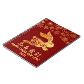 Carnet Nouvel An Lunaire Chinois 2023 Gold Rabbit Rouge f (Côté gauche)