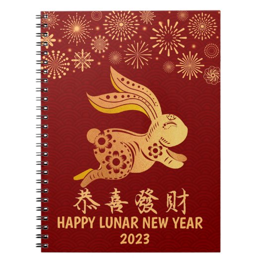 Carnet Nouvel An Lunaire Chinois 2023 Gold Rabbit Rouge f (Devant)
