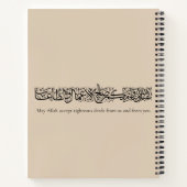 Carnet Œuvres Justes Acceptées – Art de Calligraphie Arab (Dos)