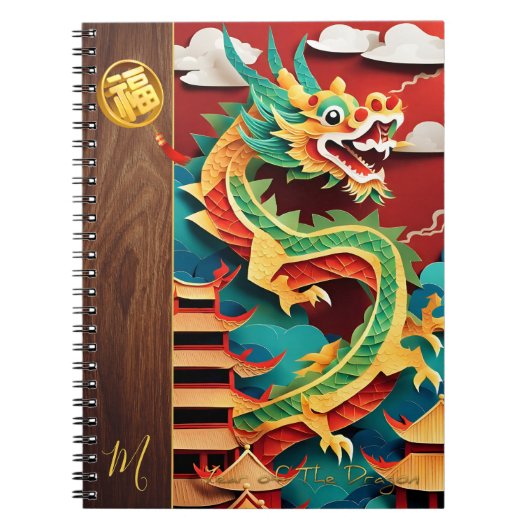 Carnet Origami de Dragon de Nouvel An chinois mignon Mono (Devant)