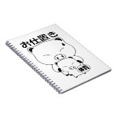 Carnet Oshioki (Côté Droit)