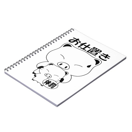Carnet Oshioki (Côté gauche)