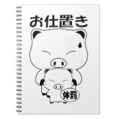 Carnet Oshioki (Devant)