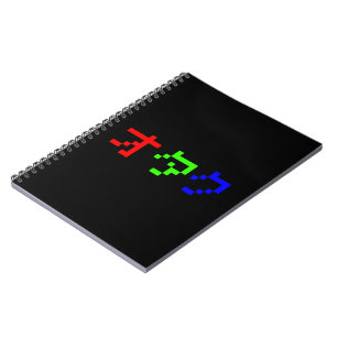 Carnet OTAKU 8 bits Pixel japonais Katakana