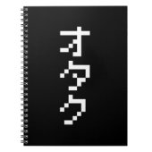 Carnet OTAKU 8 bits Pixel japonais Katakana vertical (Devant)