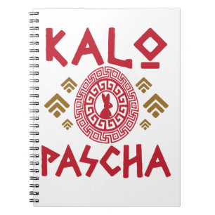 Carnet Pâques grecques Kalo Pascha