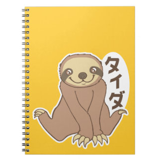 Carnet Paresse de Kawaii
