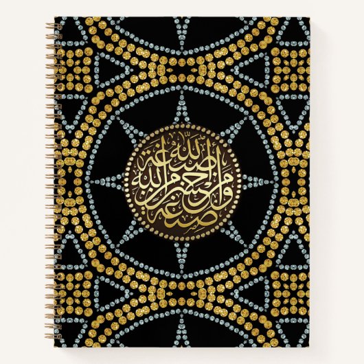 Carnet Parties scintillant d'or Islam Calligraphie arabe (Devant)