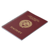 Carnet Passeport URSS 1991 (Côté gauche)