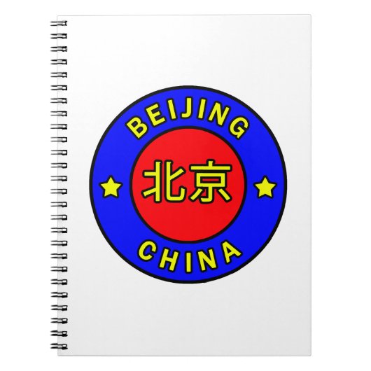 Carnet Pékin Chine (Devant)