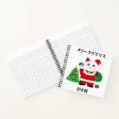 Carnet Père Noël Maneki Neko (Intérieur)