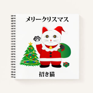 Carnet Père Noël Maneki Neko
