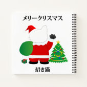 Carnet Père Noël Maneki Neko (Dos)