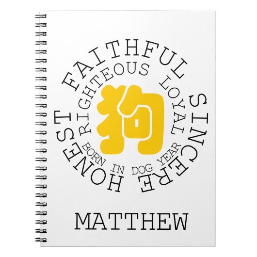 Carnet Personalité Chien chinois Zodiac Chien Année Nom L (Devant)