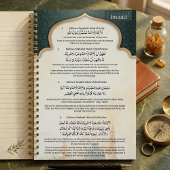 Carnet Personalized Islamic Kalima Notebook | Arabic
