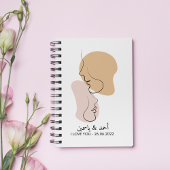 Carnet Personnalisé, Une Ligne, Amour, Boho, Arabe