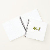 Carnet photo avec calligraphie arabe (Intérieur)