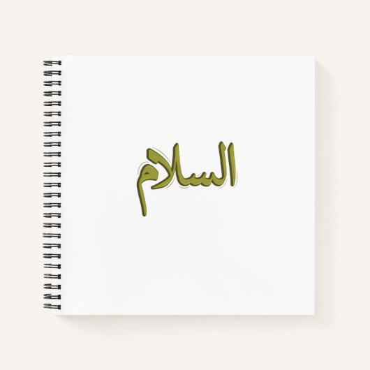 Carnet photo avec calligraphie arabe (Devant)