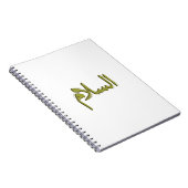 Carnet photo avec calligraphie arabe (Côté Droit)