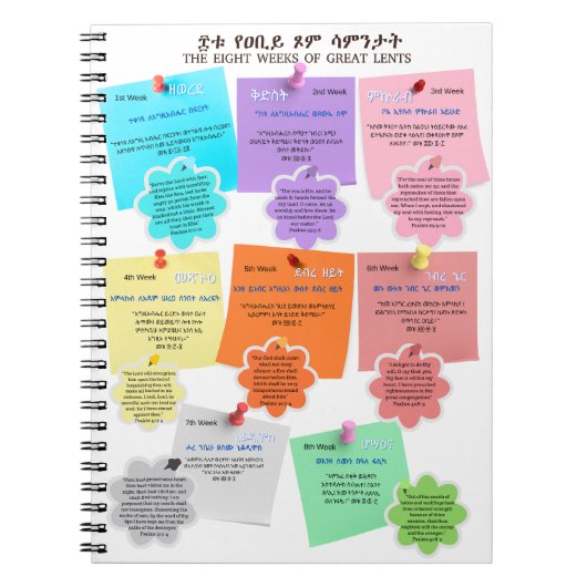 Carnet photo Spiral - Les huit semaines du Grand L (Devant)