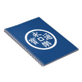 Carnet pièce Eiraku (Côté Droit)